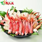 カネサン佐藤水産 旨蟹合戦F 2026 ギフト 贈り物 プレゼント 海鮮 カニ ズワイガニ タラバガニ セット 詰め合わせ グルメ  お取り寄せ