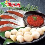 kane солнечный Sato вода производство Hokkaido производство север море морепродукты комплект 2025 подарок на Bon Festival жара средний видеть Mai . осталось жара видеть Mai . подарок подарок вода производство морепродукты автомобиль ke лосось икра гребешок Hokkaido гурман ваш заказ 