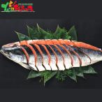  SK f-z бог. рыба .. лосось арамаки . порез .2025 подарок по случаю конца года Новый год подарок подарок вода производство лосось кета .. новый шт порез .. Hokkaido ваш заказ 