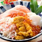 ショッピングホタテ 札幌バルナバフーズ 海鮮どんぶりの具 2025 お歳暮 お正月 ギフト 贈り物 水産 海鮮 惣菜 丼 海鮮丼 カニ ホタテ ウニ サーモン セット 北海道 お取り寄せ