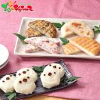 ka.. серп кама enaga..2025 подарок по случаю конца года Новый год подарок подарок камабоко kamaboko.. паста неримоно симпатичный simaena угловое соединение набор Hokkaido ваш заказ 