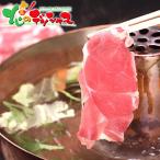 ta.... мясо магазин Hokkaido производство ..... свинина ...... комплект 900g 2025 подарок по случаю конца года Новый год подарок подарок мясо свинина ...... Hokkaido ваш заказ праздник ..