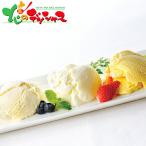 . сон три . рекомендация Hokkaido premium лёд 3 вида комплект (6 шт ) MNA-R 2025 подарок по случаю конца года Новый год подарок подарок праздник внутри праздник . мороженое конфеты Hokkaido ваш заказ 