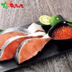  три . рекомендация .. круг. серебряный . лосось арамаки .+... соевый соус . комплект 2025 подарок по случаю конца года Новый год подарок подарок вода производство морепродукты лосось кета .. новый шт икра набор Hokkaido ваш заказ 