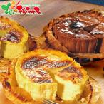 みれい菓 バスクチーズケーキ 3種セット 2026 冬ギフト お正月 ギフト 贈り物 洋菓子 チーズ ケーキ チーズケーキ デザート スイーツ 北海道 お取り寄せ