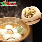  Hokkaido аэропорт ..... свинья 2 вида комплект 2025 подарок по случаю конца года Новый год подарок подарок ежедневное блюдо свинина ..... Hokkaido предмет производство выставка Hokkaido ваш заказ 