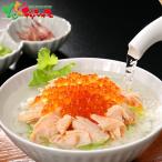  три . вода производство лосось . Sakura .. суп чай ..2025 подарок по случаю конца года Новый год подарок подарок вода производство морепродукты автомобиль ke лосось чай .. Отядзукэ простой кулинария Hokkaido ваш заказ 