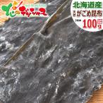  Hokkaido производство дорога юг . ткань натуральный 2 и т.п. осмотр .... ткань 100g Hokkaido производство ......... суп dasi.. подарок подарок Hokkaido еда гурман ваш заказ 