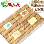  большой гора производства отруби место . отруби ...(OF-21A) большой гора отруби магазин шесть рисовое поле отруби . отруби . отруби жарение отруби машина отруби .. отруби подарок подарок . праздник .. подарок . данный земля . земля кулинария Yamagata ваш заказ 