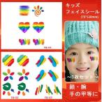  тату-наклейка Kids ребенок красочный модный лицо наклейка корпус наклейка tatu стикер TATTO наклейка мода 850509