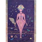 大場正男「おとめ座」ペーパースクリーン