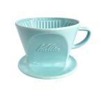 HA 102 コーヒー ドリッパー ブルー 水色 アクア 02010 限定色 磁器製 波佐見焼 カリタ HASAMI Kalita 箱無し 数量限定 フィルター付き