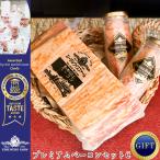  внутренний вне .7.. .. выигрыш premium бекон комплект C подарок BOX входить ( лед температура .. дрова уголь огонь отделка очень большой бекон 650gx1 бекон .12gx2) прекрасный тест .. Hokkaido гурман мясо ..