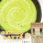  пена быть установленным чай с рисовыми зернами Latte 2 шт. комплект старый магазин чай магазин . произведение ....... неочищенный рис . использован аромат ... прекрасный тест .. Latte relax эффект kate gold основной мгновенный . покупатель для чай .. предмет 