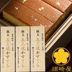 1 день ограничение 10шт.@ первоклассный . три .....1 номер . в коробке 3 шт. комплект . мыс магазин ... работник по причине максимальный . три . прекрасный тест .. Nagasaki кастелла рука жарение низ The ламе Special . мир три поддон сахар .. куриное яйцо 