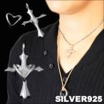 Yahoo! Yahoo!ショッピング(ヤフー ショッピング)シルバー925 SILVER925 ペンダントトップ オープンハートクロス / 20代 30代 40代 人気 ギフト /ジーラブ