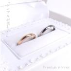 マリッジリング 世界にひとつの 結婚指輪 ペアリング シンプル 刻印 純白ブライダル ケース付き 2本セット価格 プレゼント