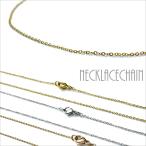  колье цепочка нержавеющая сталь / 1mm Marina Gold первоклассный присоединение .. нет OK 35cm~60cm длина 1cm единица измерения соответствует / обычно используя легко /chain-0016ji- Rav 