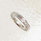 誕生石 きらきら 双子 ダイヤのハーフエタニティリング 名入れ アレルギーフリー〈 単品〉 birthstone ジーラブ
