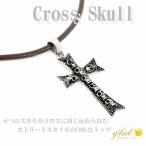 Yahoo! Yahoo!ショッピング(ヤフー ショッピング)ネックレス ステンレス スカルクロス / 20代 30代 40代 人気 クリスマスプレゼント /ジーラブ