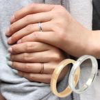 ショッピングペアリング ペアリング 指輪 2本価格 刻印 無料 アブニール ピンクゴールド シルバー ペア価格【 r-0013】 ジーラブ