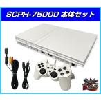 PS2 プレステ2 本体 付属品 セット SCP