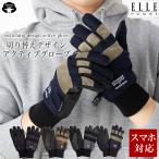 ＼早割SALE／ 手袋 メンズ ELLE HOMME エル スマホ対応 ニット スマホ タブレット グローブ 防寒 誕生日 バレンタイン 秋 冬 秋冬 暖かい プレゼント