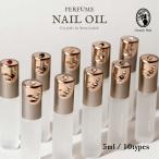  Artis Co tivo- che ногти масло crystal серии roll on 10 вид коготь увлажнитель тоник ARTiS di Voce[ кошка pohs соответствует ]