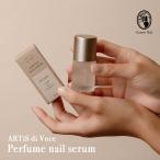  Artis Co tivo- che ногти Sera m10ml 9 вид аромат уход за ногтями увлажнитель тоник ARTiS di Voce[ кошка pohs соответствует ]
