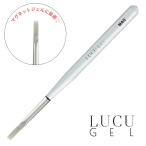 ルクジェル LUCU GEL ジェルブラシ マグネットジェル専用 キャップ付き 筆圧が掛かりにくい ネイルツール ジェルネイル【定形外郵便】