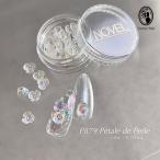 NOVEL P879 Petale de Perle フラワー 5mm オーロラストーン ジェルネイル ネイルパーツ ネイルアート用品 【定形外郵便】