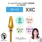 my&amp;bee мой Be si-m отсутствует Phil in bit XXC левый выгода . для by ASAKO машина baido ногти механизм bit [ кошка pohs соответствует ]