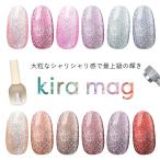 my&amp;bee мой Be прекрасное платье кружка все 12 цвет KR-001G~012G 8ml магнит гель flash гель . кружка платина кружка гель ногти [ кошка pohs соответствует ]