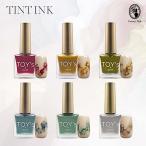 TOY's × INITY ティントインク 8.5ml 全6色 TI01~06 インクネイル ニュアンスネイル ジェルネイル ネイルアート用品【ネコポス対応】