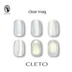 クレト CLETO クリアマグ 全6種 7g 透