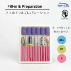 WSPT [ Ogawa . сырой рекомендация ] Phil in &amp; pre pa рацион bit комплект o-ro кролик можно выбрать ..XXC XC C гель ногти [ кошка pohs соответствует ]