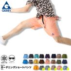 ショッピングハーフパンツ ジェリー Gerry クライミングパンツ ハーフパンツ ガーデニング ナイロンパンツ アウトドア 短パン 半パン ガーデニングパンツ 水陸両用