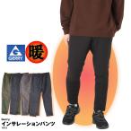Gerry ジェリー 中綿パンツ 中綿 防寒 ジョガー ジョガーパンツ スウェット スエットパンツ アウトドア メンズ インサレーション