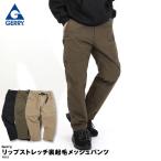 Gerry ジェリー キャンプパンツ 裏起毛 裏起毛パンツ アウトドア 防寒 アウトドアパンツ メンズ クライミング レディース おしゃれ 人気 秋冬
