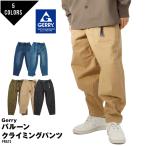 ショッピングバルーン Gerry ジェリー バルーンパンツ チノパンツ 綿パン デニム クライミングパンツ ワイドパンツ バルーン ワイド メンズ レディース 大きいサイズ