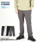 DISCUS ATHLETIC дискус a потертость шик тренировочный брюки swe хлеб салон одежда тренировочный брюки часть магазин надеты мужской женский 