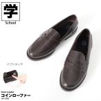  монета Loafer мягкий Loafer женский студент посещение школы ходить на работу костюмированная игра модный популярный 