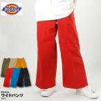  Dickies DICKIES женский брюки-чинос брюки из твила красивый . широкий Buggy широкий брюки брюки багги модный Work стрейч 