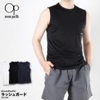 オーシャンパシフィック ノースリーブ タンクトップ ラッシュガード OCEAN PACIFIC 水着 メンズ レディース 日焼け止め プール 海