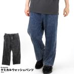  Denim Chemical woshu широкий брюки осветлитель модный мужской женский широкий Denim брюки легкий брюки 