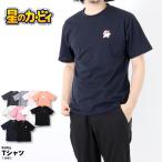 カービィ 半そで 半袖 星のカービィ メンズ レディース ホワイト ブラック ピンク オレンジ かわいい プリント刺繍 秋冬 新作 ゲーム