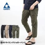 GERRY Jerry брюки-джоггеры бегун водоотталкивающий водоотталкивающий бегун брюки-карго cargo уличный брюки уличный climbing брюки 