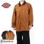 ショッピング在庫処分 【在庫処分】Dickies ディッキーズ ジャケット ダックジャケット ワークジャケット コート メンズ レディース きれいめ おしゃれ ユニセックス