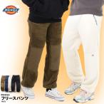 ショッピング在庫処分 【在庫処分】Dickies ディッキーズ フリース フリースパンツ ボア ボアパンツ メンズ レディース 80821700 おしゃれ パンツ