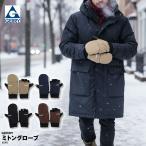 ショッピングミトン GERRY T1540 ジェリー ミトン手袋 2WAY 防寒グローブ ミトン 指ぬき スマホ対応 裏起毛 防風 保温 男女兼用 アウトドア